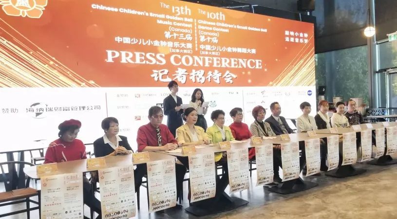 第13屆中國少兒小金鐘音樂大賽 開始接受報名  