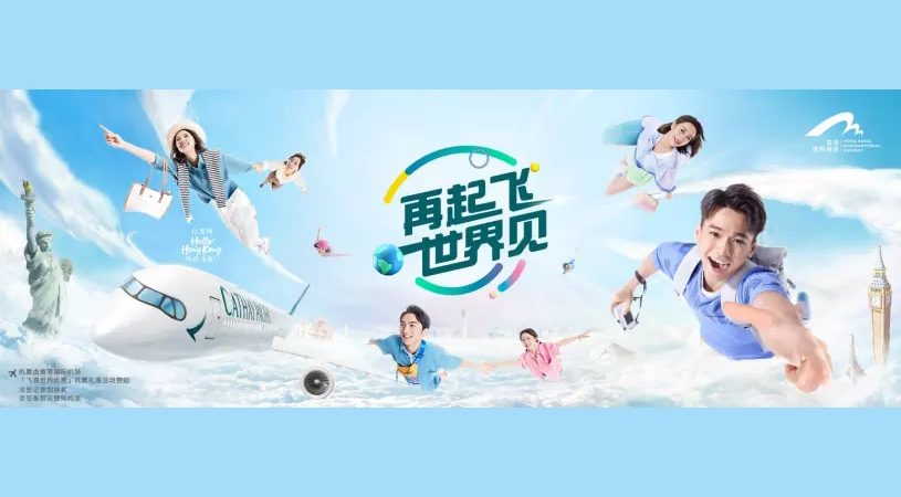 國泰航空下周送免費機票 2.7萬張機票飛遍全球26國  